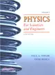 Physics for Scientists and Engineers ─ Electricity and Magnetism, Light