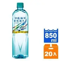 在飛比找Yahoo!奇摩拍賣優惠-台鹽海洋鹼性離子水850ml