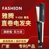 在飛比找蝦皮購物優惠-Electric Hair Straightener Str