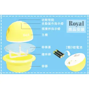 【ROYAL】冰淇淋機0.5L-RIC-12