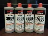 在飛比找Yahoo!奇摩拍賣優惠-SOFT99 研磨劑 G3000+G6000+G9800+G