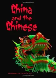 CHINA AND THE CHINESE: (TIMELESS CLASSIC BOOKS) By Herbert Allen Giles BRAND NEW
