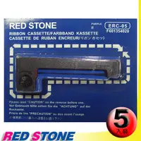 在飛比找PChome24h購物優惠-RED STONE for EPSON ERC05色帶組(1