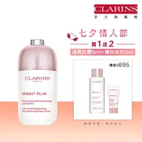 在飛比找momo購物網優惠-【CLARINS 克蘭詩】氧氣亮白淡斑精華50ml(淡斑精華