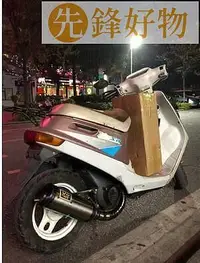 在飛比找Yahoo!奇摩拍賣優惠-機車]國產V8排氣管 13節 DIO18242528期 改裝