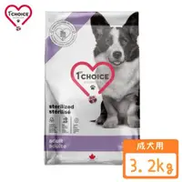 在飛比找ETMall東森購物網優惠-1stChoice 瑪丁-結紮犬（大顆）低過敏配方3.2kg