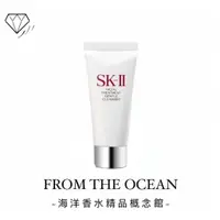 在飛比找蝦皮購物優惠-【台灣專櫃貨】SKII SK-II SK2 全效活膚潔面乳 