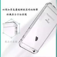 在飛比找蝦皮購物優惠-(贈掛繩)ASUS ZenFone 3 ZE520KL 5.