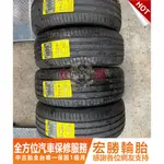 宏勝輪胎 中古胎 G703. 225 55 18 倍耐力 新P7 全新落地胎 4條16000元