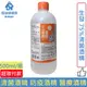 生發 75%清菌酒精 乙類成藥 防疫酒精 醫療酒精 500ml/瓶◆德瑞健康家◆