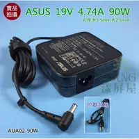 在飛比找蝦皮購物優惠-【漾屏屋】華碩 ASUS 方型 變壓器 筆電充電線 附電源線