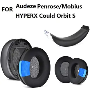 適用於 Audeze Penrose/Mobius HyperX 的冷卻凝膠耳墊可以軌道 S 耳機替換大號耳罩耳罩