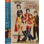 華語電影-DVD-SHE的祕密愛情-SELINA HEBE ELLA 楊千嬅 陳明真