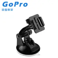 在飛比找momo購物網優惠-【CityBoss】GoPro 吸盤車架