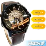 FOSSIL 機械錶 ME3155 羅馬時刻 鏤空面盤 茶色 復古 圓型 手錶 咖啡色 不鏽鋼 鐵帶 男錶【時間玩家】