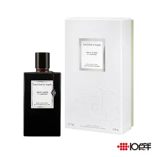 Van Cleef & Arpels 梵克雅寶 朵爾香櫞 中性淡香精 75ml〔 10點半香水美妝 〕