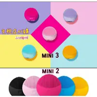 在飛比找蝦皮購物優惠-韓國免稅店連線款 foreo 露娜 LUNA mini 2 