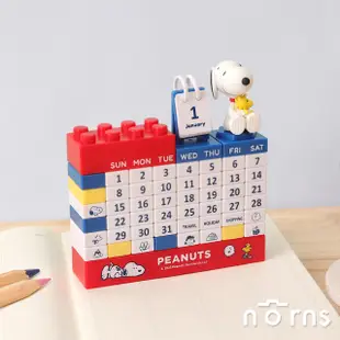 Peanuts史努比萬年曆- Norns 正版授權 月曆日曆 DIY公仔積木萬年曆 (8.9折)