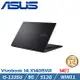 ASUS Vivobook 14吋 輕薄筆電 i5-1335U/8G/512G SSD/X1405VA-0061K1335U 搖滾黑