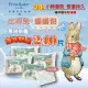 【PETER RABBIT比得兔】比得兔暖暖包★經典時尚★長時效★24H★手握式 8入/袋，共30袋