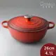 法國 LE CREUSET 媽咪鍋 琺瑯鑄鐵鍋 炒鍋 湯鍋 燉鍋 26cm 4.1L 櫻桃紅 法國製【$199超取免運】