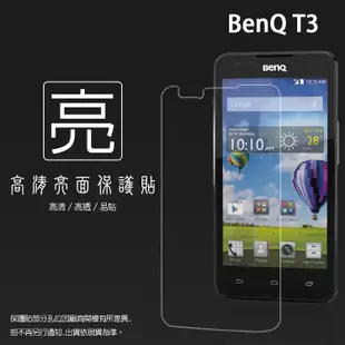 亮面螢幕保護貼 BenQ B50 B506 F4 F5 亞太版 A3C A3 T3 保護貼 軟性膜 亮貼 保護膜 手機膜