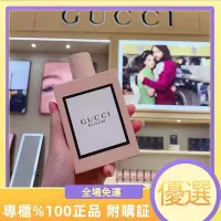 在飛比找Yahoo!奇摩拍賣優惠-【專櫃正品】Gucci 古馳 Bloom 花悅綠意 花悅綻放