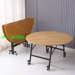 折疊餐桌家用小戶型大圓桌簡易創意易收納折疊桌可移動多功能飯桌