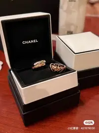 在飛比找Yahoo!奇摩拍賣優惠-Chanel Coco crush 戒指 窄版 米金色 #5