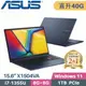 ASUS VivoBook 15 X1504VA-0201B1355U 藍(i7-1355U/8G+32G/1TB PCIe/W11/15.6)特仕