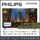 【詢問客服優惠】【基本安裝+濾水壺】PHILIPS 飛利浦 50吋 Google TV聯網液晶顯示器 50PUH8288