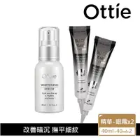 在飛比找ETMall東森購物網優惠-韓國 OTTIE 嫩白保濕精華液40mlx1入贈3W CLI