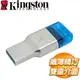Kingston 金士頓 FCR-ML3C MobileLite DUO 3C USB3.1+TypeC 讀卡機