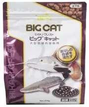Hikari Hikaricrest Big Cat for large benthic carnivorous fish 570g (x 1)