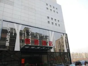 精通酒店江南店Nanning Jintone Hotel Jiangnan Branch