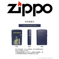 在飛比找蝦皮購物優惠-Zippo經典打火機 原廠全新現貨 終身保固  - 8款任選