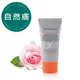 【百匡】清透防曬隔離霜系列- SPF50 自然膚