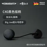 在飛比找Yahoo!奇摩拍賣優惠-【 咖啡配件 】Comandante德國司令官C40咖啡手搖