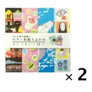 Studio Ghibli Spirited Away Washi Origami 2Pack Set 4Designs@5Sheets