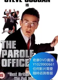 在飛比找Yahoo!奇摩拍賣優惠-DVD 海量影片賣場 還我清白搶銀行/正義憨男歷險記/假釋官