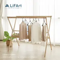 在飛比找PChome24h購物優惠-【LiFArt】頂級鋁合金雙桿伸縮X型曬衣架-2.5M