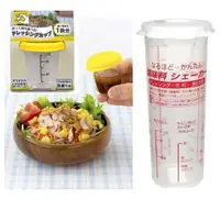 在飛比找樂天市場購物網優惠-大賀屋 日本 SANADA 攜帶式量杯 調味料量杯 沙拉醬量