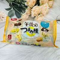 在飛比找樂天市場購物網優惠-日本 龜田製果 午後的綜合豆果子 7種類綜合餅乾 6袋入｜全