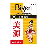 在飛比找樂天市場購物網優惠-美源Bigen染髮粉劑6g-10小盒入(自然黑/深棕)