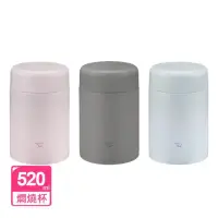 在飛比找環球Online優惠-【象印】不鏽鋼真空燜燒杯0.52L-玫瑰粉/冰霧灰/原野灰 