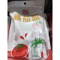 在飛比找蝦皮購物優惠-憶霖蕃茄醬 10gx20入 (效期：2023.10)