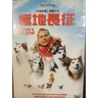 在飛比找蝦皮購物優惠-極地長征/英語發音/二手原版DVD