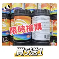 在飛比找蝦皮購物優惠-【現貨】【限時買5送1】諾貝爾 NBL 蒜精緩沉飼料 海水魚