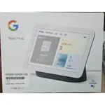 GOOGLE NEST HUB(GEN2)黑