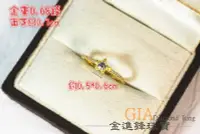 在飛比找Yahoo!奇摩拍賣優惠-水鑽星星 純金戒指 黃金戒指 金飾戒指 黃金女戒 星星戒指 